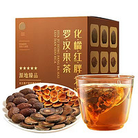 福東海 福東?；偌t胖大海羅漢果潤(rùn)喉茶一盒
