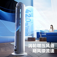 格力 GREE KS-04X61Dg 加濕空調(diào)扇冷風(fēng)扇塔扇