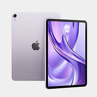 蘋(píng)果 Apple iPad Air7 11寸 2025新款 M3芯片 全新正品