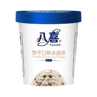 八喜 冰激凌 餅干口味 550g