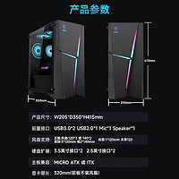 微星 ?；赎猂S（R7 9700X、32G DDR5、1T）臺式電腦主機