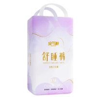 安可新 超熟睡安睡褲量大安全防側(cè)漏夜安褲 M 40片