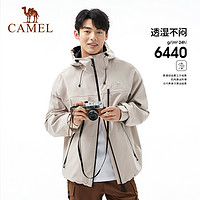 駱駝 防暴雨沖鋒衣黑膠防曬登山服硬殼外套