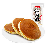 桃李 銅鑼燒 豆沙餡糕點(diǎn) 700g