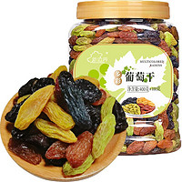 新邊界 四色葡萄干500g*1罐新疆特產(chǎn)干果非特級(jí)超大免洗小罐包裝