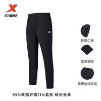 特步 男子運(yùn)動(dòng)長(zhǎng)褲 880229490112