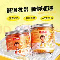 王小鹵 去骨鳳爪 蒜香酸辣味 500g（升級款）