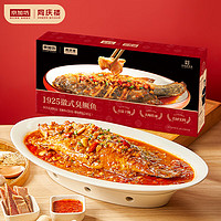 同慶樓 臭鱖魚 690g