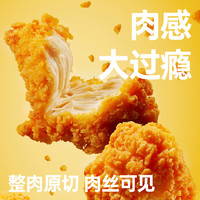 鳳祥食品 炸雞小食組合 4袋1000g