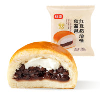 桃李 紅豆奶油軟面包營養(yǎng)早餐手撕夾心面包蛋糕點心辦公室零食整箱560g