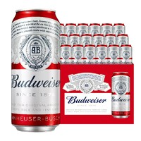 百威 淡色拉格啤酒 450ml*18聽