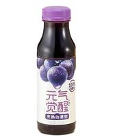 折1.61元/瓶新低價(jià)！統(tǒng)一 元?dú)庥X醒 100%葡萄汁/橙汁 300ml*12瓶