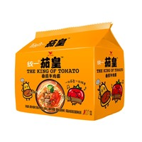 統(tǒng)一 茄皇 番茄牛肉面 袋面 126克 *5袋 嚴(yán)選新疆番茄 煮食風(fēng)味更佳