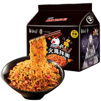 康師傅 方便面 拌面 韓式火雞面拌面 118g*5袋 超辣 泡面拌面早餐零食