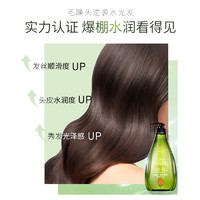 滋源 馨香洗發(fā)水無患子香氛洗頭膏露750ml修護(hù)/順滑改善毛躁