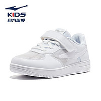鴻星爾克 兒童運(yùn)動(dòng)鞋 小白鞋 大網(wǎng)孔補(bǔ)貼價(jià)