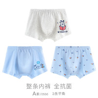 巴布豆 兒童內(nèi)褲男童A款 男童平角- 3條