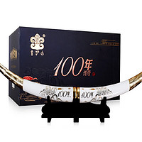 金沙古 100年傳奇酒醬象之和 53度 500mL 2瓶