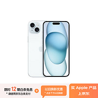 蘋果 Apple iPhone 15 Plus 5G手機(jī) 256GB 藍(lán)色