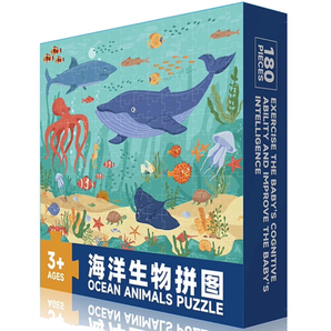 兒童益智進(jìn)階拼圖寶寶早教啟蒙玩具游戲書 券后5.9元包郵
