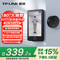 TP-LINK 智能電子貓眼攝像頭可視門鈴帶顯示屏