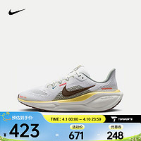 NIKE 耐克 PEGASUS 41 跑步鞋  HV6006-121 39