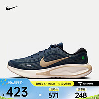 NIKE 耐克 JOURNEY RUN 男子公路跑步鞋  FN0228-403 42.5