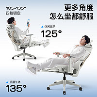 永藝 XY-Pro 人體工學(xué)電腦椅 淺灰色 帶擱腳