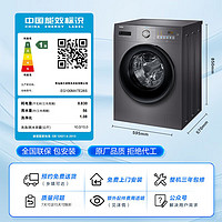 海爾 Haier EG100MATE28S 超薄平嵌滾筒洗衣機(jī) 10公斤