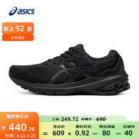 ASICS 亞瑟士 GT-1000 11 女款跑步鞋