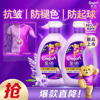 金紡 衣物調(diào)香大師香氛 柔順劑 薰衣草 10斤