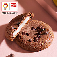 盼盼 元氣打糕 巧克力味 520g