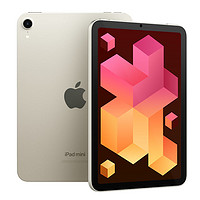 蘋果 Apple iPad MINI7 128GB 8.3英寸平板電腦