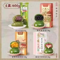 知味觀 艾草青團豆沙210g+黑芝麻130g+蛋黃肉松130g+鮮花牛奶160g 組合共9枚