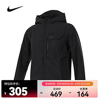 NIKE 耐克 K NSW CITY UTILITY JACKET FZ4905-010 M