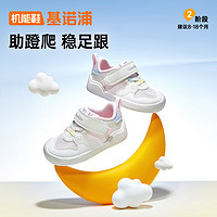 基諾浦 清倉(cāng)！兒童網(wǎng)面透氣機(jī)能學(xué)步鞋