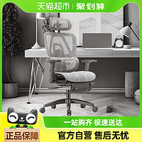 永藝 Act100 人體工學(xué)電腦椅