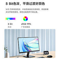 小米 Xiaomi Redmi21.45英寸顯示器  75Hz高刷新率 高亮低藍(lán)光