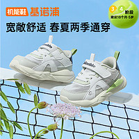 基諾浦 清倉(cāng)！中大童軟底網(wǎng)面透氣運(yùn)動(dòng)跑鞋