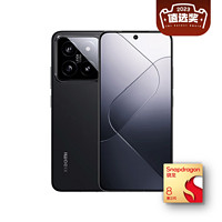 小米 Xiaomi 14 5G手機(jī) 16GB+512GB 黑色 驍龍8Gen3