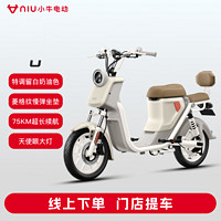 小牛電動(dòng) Niu Technologies U 新國標(biāo)電動(dòng)自行車 長續(xù)航輕便新款智能 U春夏上新（到店選色）