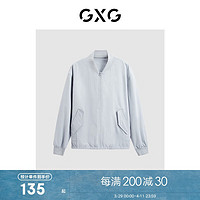 GXG 男裝 商場同款淺灰棒球領(lǐng)夾克 淺灰色