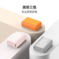 酷態(tài)科 10000mAh充電寶(口袋版)小米華為蘋(píng)果快充移動(dòng)電源