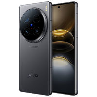 vivo X100 Ultra 5G手機(jī)  12GB+256GB 驍龍8Gen3