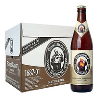Franziskaner 范佳樂 原“教士”啤酒）德式小麥精釀白啤450ml*12瓶整箱批發(fā)