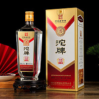 沱牌 濃香型白酒 純糧酒高度酒 52度 500mL 2瓶