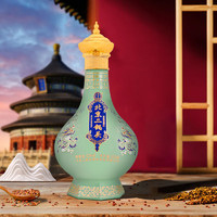 永豐牌 YONGFENG 北京二鍋頭 經(jīng)典清香型 52%vol 500mL 2瓶