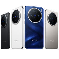 vivo X200 5G手機(jī)12+256