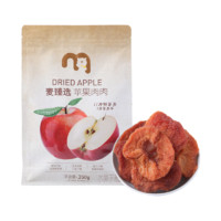 麥臻選 蘋果肉肉 350g（任選2件）