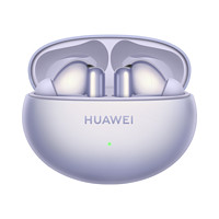 華為 HUAWEI FreeBuds 6i藍(lán)牙無線耳機(jī)雙設(shè)備高解析音質(zhì)降噪入耳式